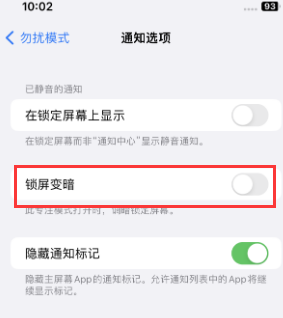 苹威宁果维修分享iPhone主屏幕壁纸显得模糊怎么办