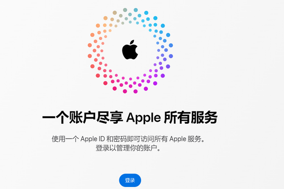 威宁iPhone维修中心分享iPhone下载应用时重复提示输入账户密码怎么办 