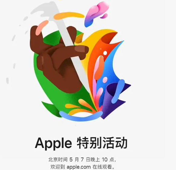 威宁威宁ipad维修服务点分享新款iPad Pro和iPad Air要来了