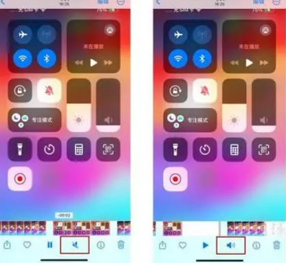 威宁苹果15维修网点分享iPhone15录屏没有声音怎么办 