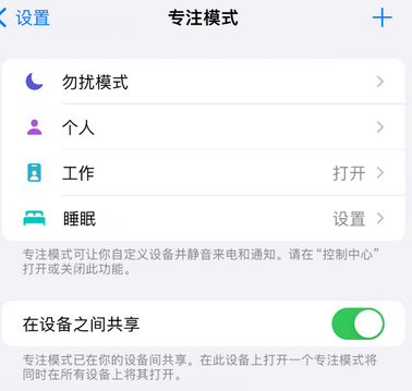 威宁iPhone维修服务分享可在指定位置自动切换锁屏墙纸 