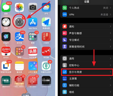 威宁苹果15换屏服务分享iPhone15屏幕常亮怎么办 