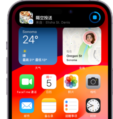 威宁apple维修服务分享两台iPhone靠近即可共享照片和视频