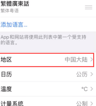 威宁苹果无线网维修店分享iPhone无线局域网无法开启怎么办