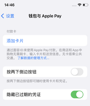 威宁苹果锁屏维修分享iPhone锁屏时声音忽大忽小调整方法 