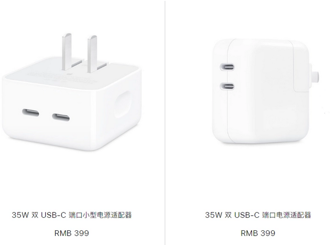 威宁苹果15服务店分享iPhone15系列会不会有35W有线充电