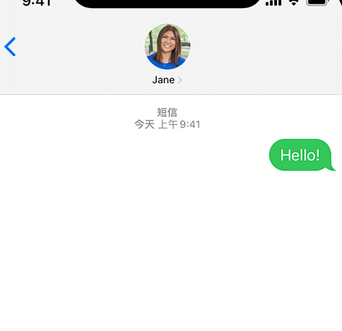 威宁apple维修iPhone上无法正常发送iMessage信息