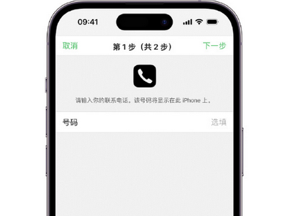 威宁apple维修店分享如何通过iCloud网页查找iPhone位置