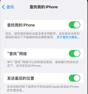 威宁apple维修店分享如何通过iCloud网页查找iPhone位置 