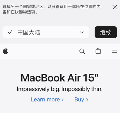 威宁apple授权维修如何将Safari浏览器中网页添加到桌面