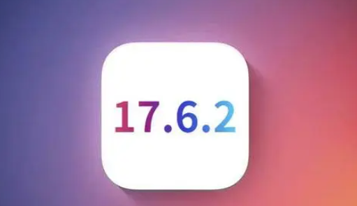 威宁苹果维修店铺分析iOS 17.6.2即将发布 