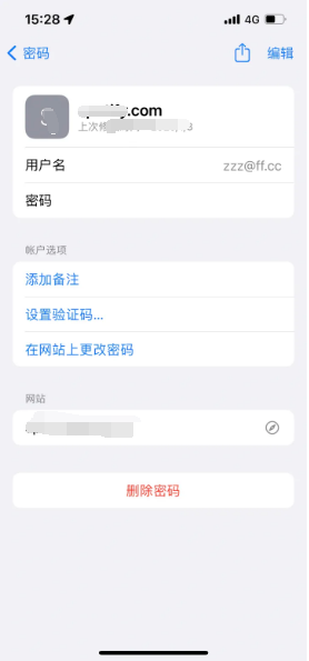 威宁苹果14服务点分享iPhone14忘记APP密码快速找回方法 