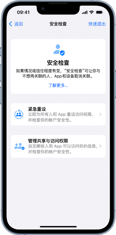 威宁苹果手机维修分享iPhone小技巧:使用