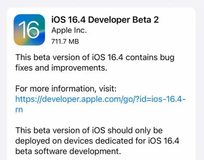 威宁苹果手机维修分享：iOS16.4 Beta2升级建议 