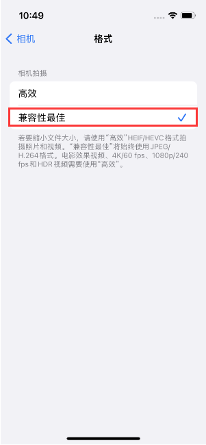 威宁苹果14维修店分享iPhone14相机拍照不清晰，照片发黄怎么办 