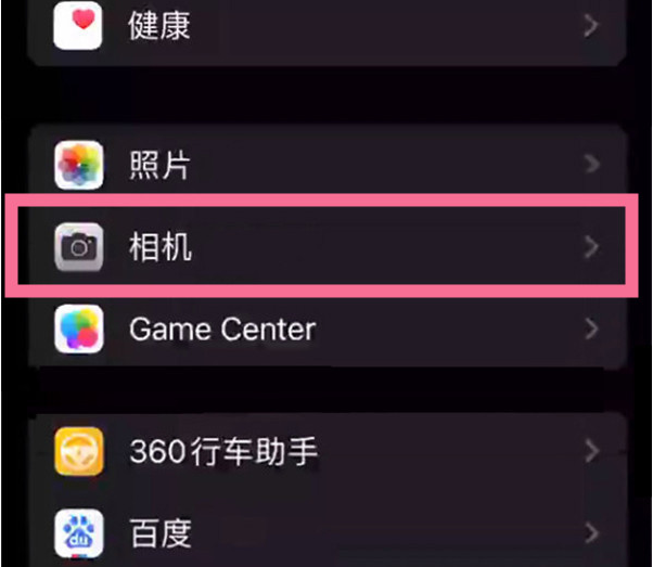 威宁苹果14服务点分享iPhone14 开启音量键连拍的方法 