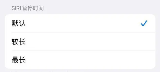 威宁苹果维修分享iOS 16上隐藏的Siri的四种新用法 