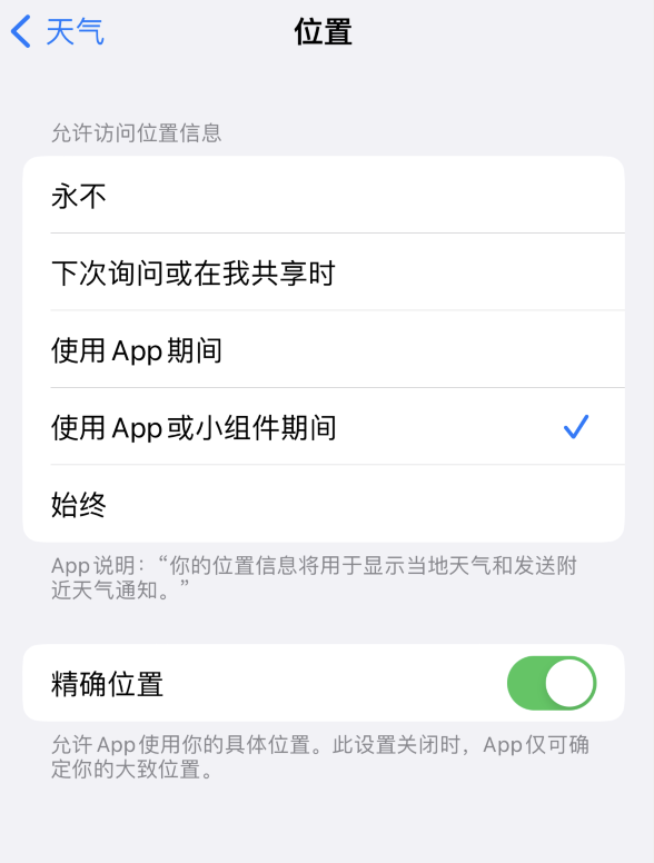 威宁苹果服务网点分享你会去哪购买iPhone手机？如何鉴别真假 iPhone？ 