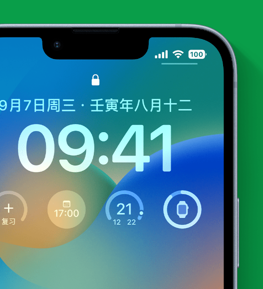 威宁苹果手机维修分享官方推荐体验这些 iOS 16 新功能 