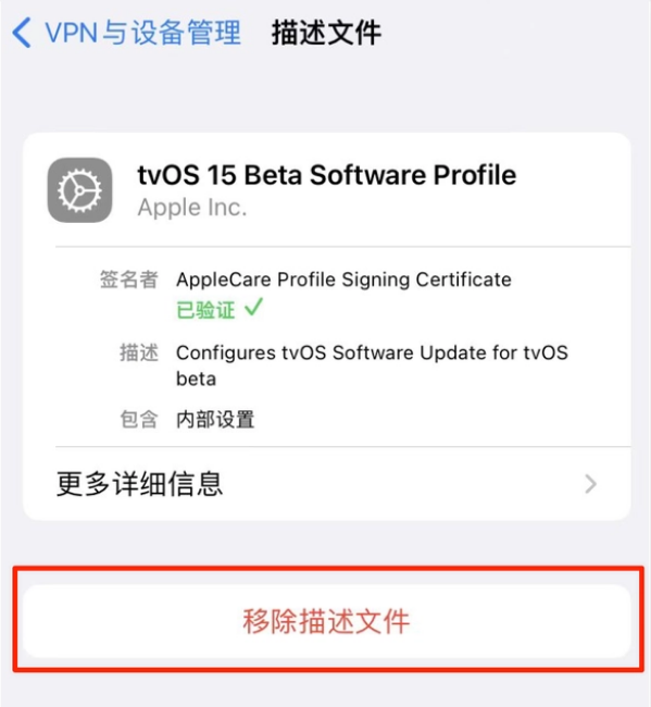 威宁苹果手机维修分享iOS 15.7.1 正式版适合养老吗 