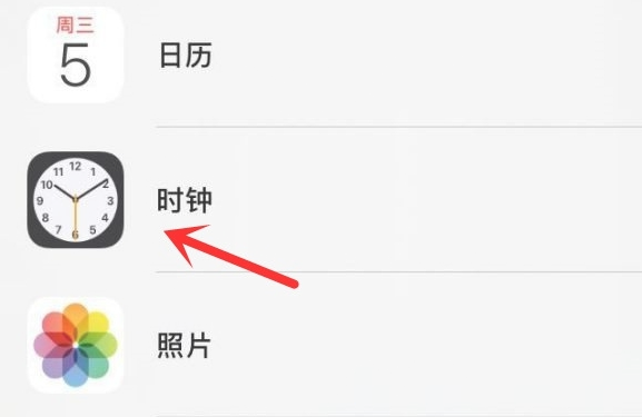 威宁苹果手机维修分享iPhone手机如何添加时钟小组件 