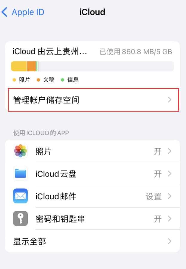 威宁苹果手机维修分享iPhone 用户福利 