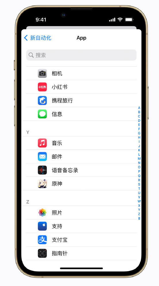 威宁苹果手机维修分享iPhone 实用小技巧 