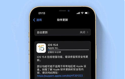 威宁苹果手机维修分享iOS 15.6续航怎么样 