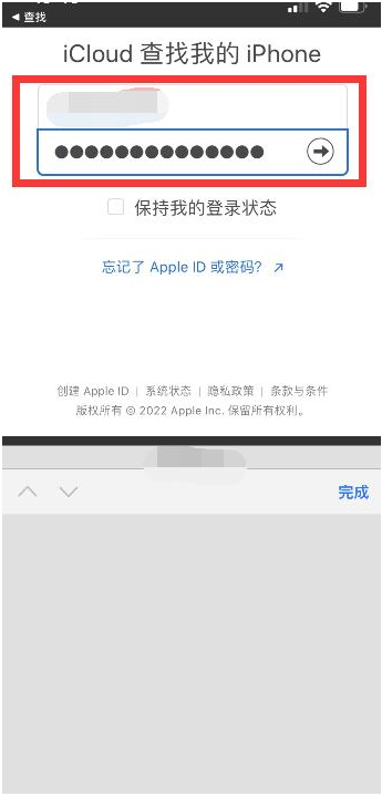 威宁苹果13维修分享丢失的iPhone13关机后可以查看定位吗 