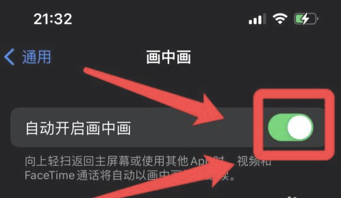 威宁苹果13维修分享iPhone 13分屏方法 