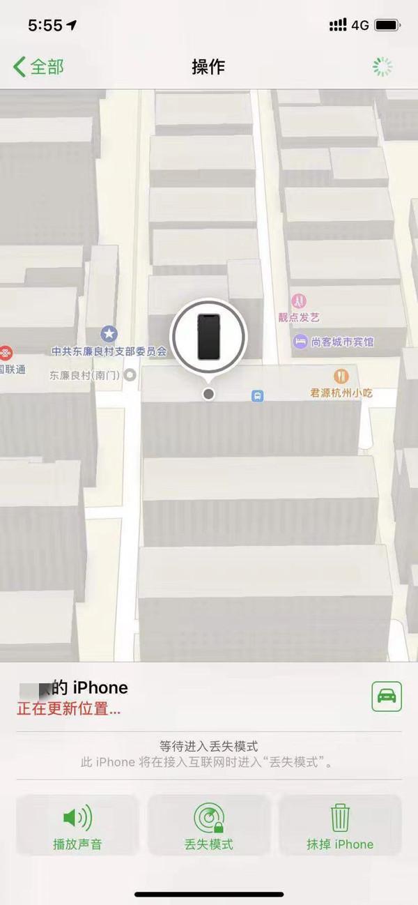 威宁苹果13维修分享iPhone 13开启查找我的手机方法教程 