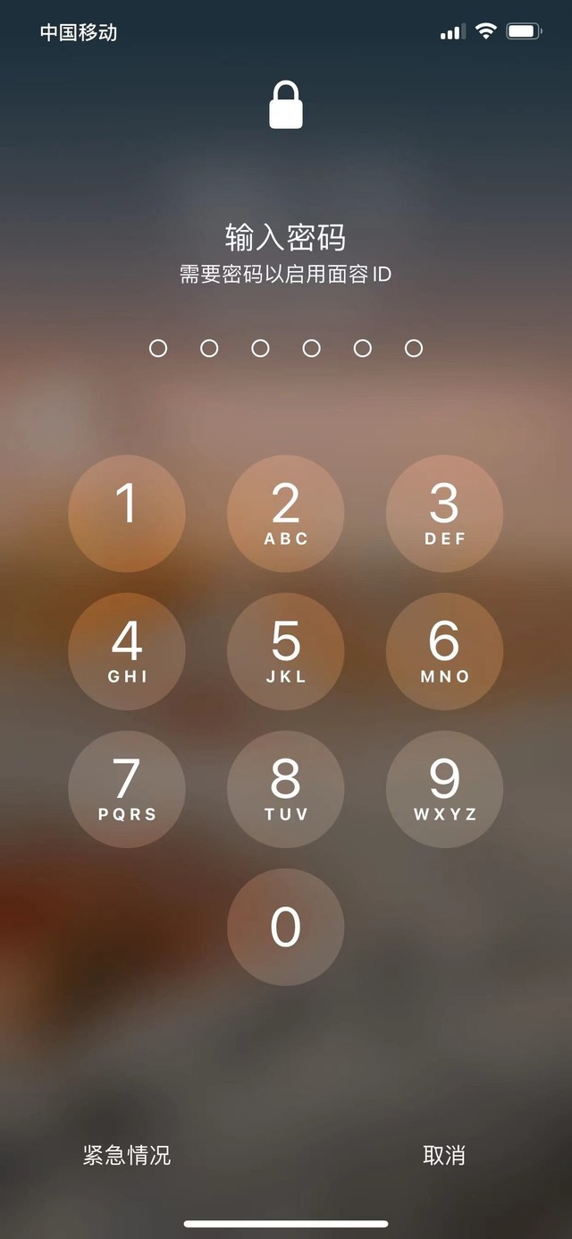 威宁苹果13维修分享iPhone 13加强锁屏功能有什么用 