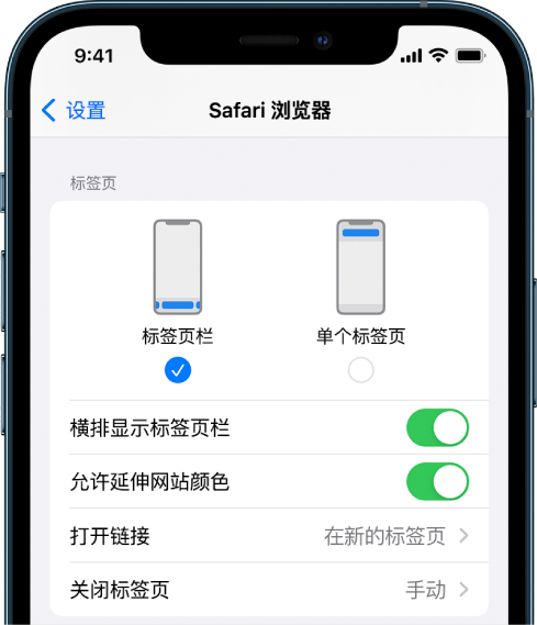 威宁苹果手机维修分享iOS 15 使用技巧 