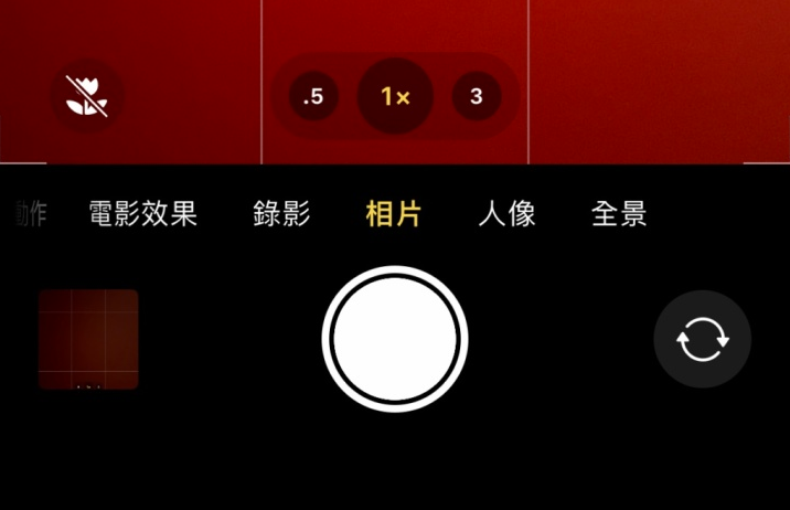 威宁苹果13维修分享 iPhone 13 Pro 系列中拍摄和控制微距照片和视频 