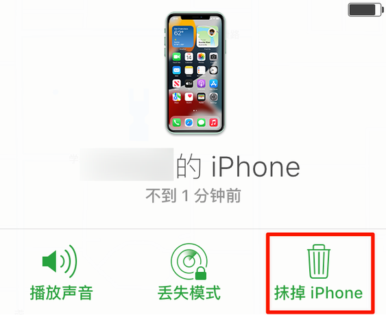 威宁苹果手机维修分享iOS 15 中值得注意的重要功能 