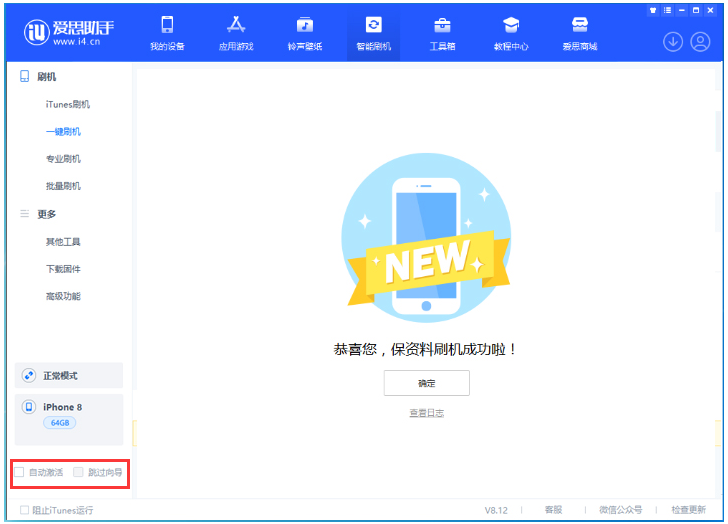 威宁苹果手机维修分享iOS 17.0.2 正式版升级 