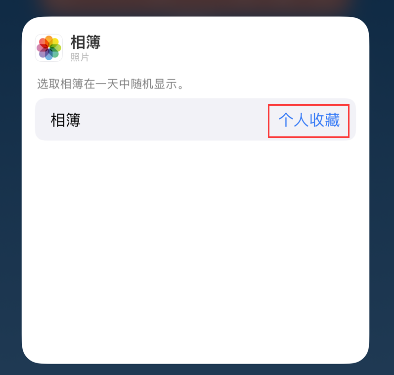 威宁苹果手机维修分享iOS 17 小技巧 