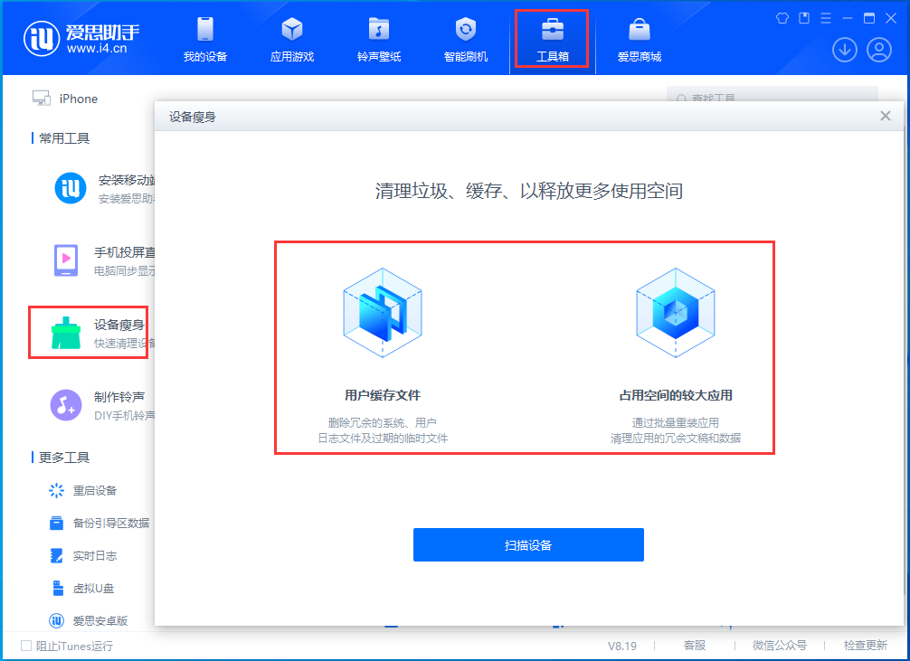 威宁苹果手机维修分享关于iPhone存储空间的一些疑问 