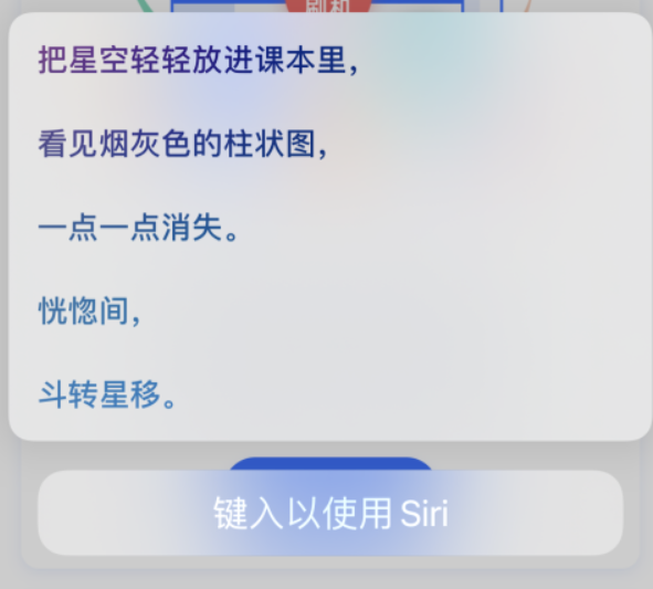 威宁苹果手机维修分享iPhone 新技巧 