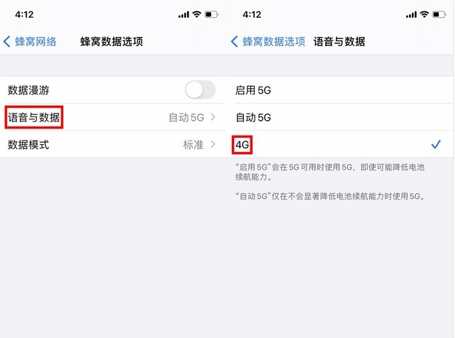 威宁苹果手机维修分享iPhone使用5G更耗电吗 