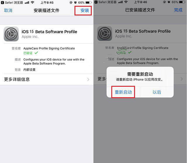 威宁苹果手机维修分享iOS15 beta2修订版更新了什么内容 
