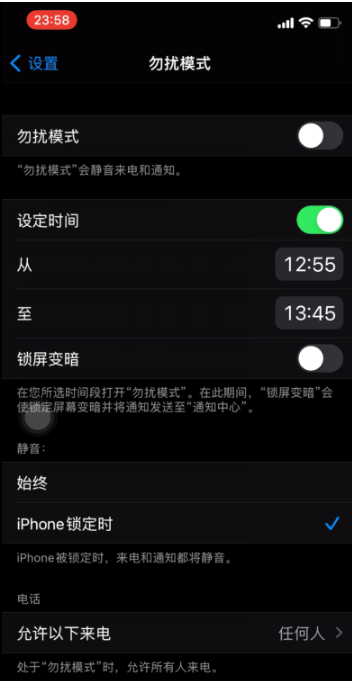 威宁苹果手机维修分享如何使用iPhone能更好的保护个人隐私 