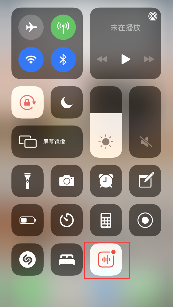 威宁苹果手机维修分享iOS 14 隐藏功能 