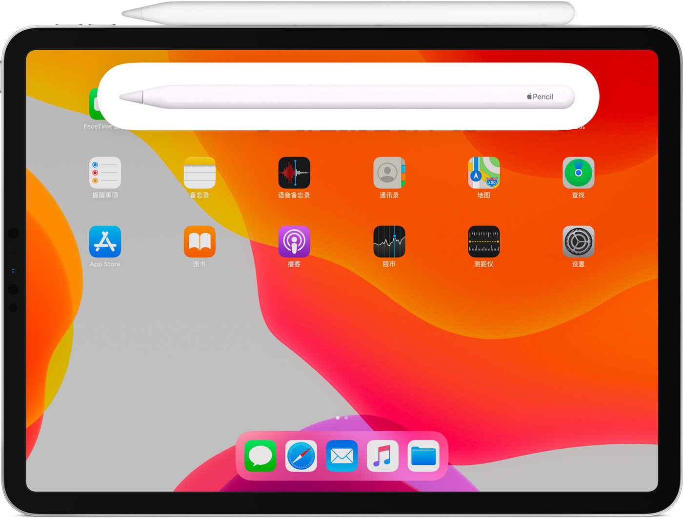 威宁苹果手机维修分享iPad Pro 如何与 Apple Pencil 配对连接 