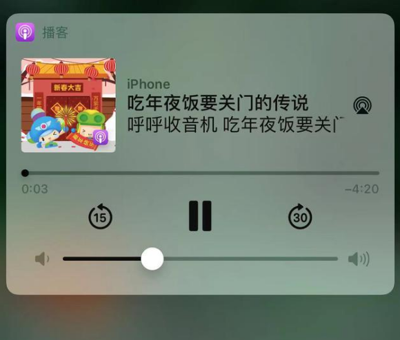 威宁苹果手机维修分享让 Siri 陪你过春节 