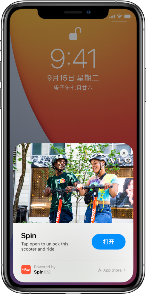 威宁苹果手机维修分享升级 iOS 14 之后，如何在 iPhone 上使用“轻 App” 