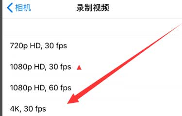 威宁苹果手机维修分享iPhone12拍视频闪屏怎么办 