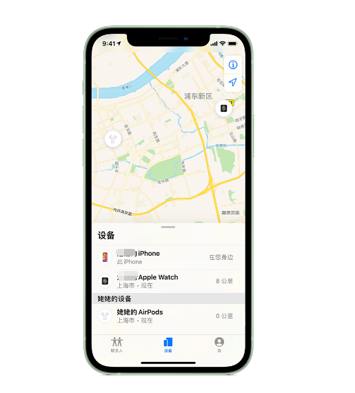 威宁苹果手机维修分享iPhone “家人共享”功能 