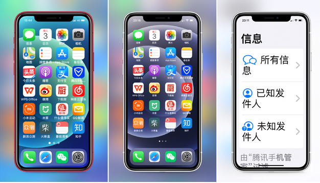 威宁苹果手机维修分享iPhone12老人模式如何开启 
