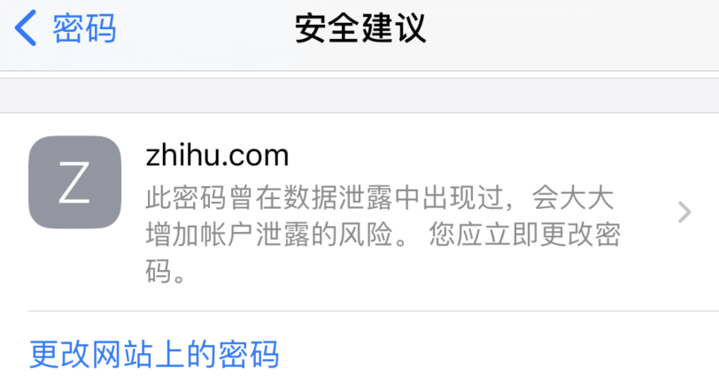 威宁苹果手机维修分享iOS 14 小技巧 